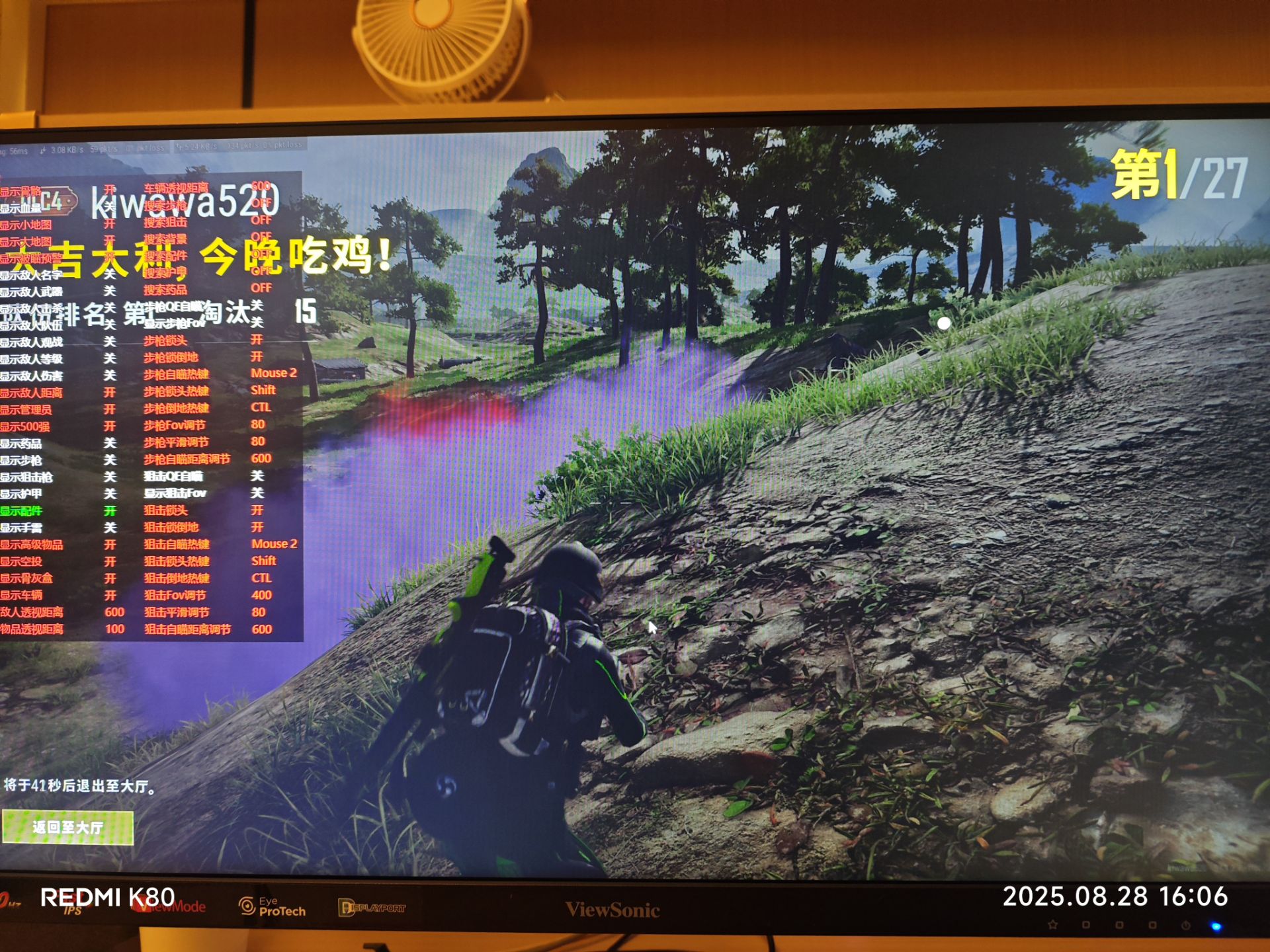 BK私密价20小时左右-全功能 可过玄武《个别网吧玄武更新时 买一键过玄武的》